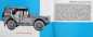 Preview: Goliath Modelprogram 1958 "Bunte Autoparade" Carbrochure (10096)